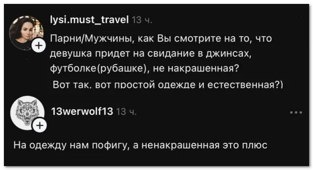 Заход с козырей⁠⁠