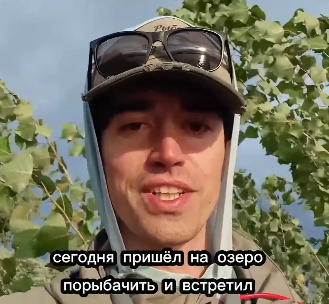 Рыбаки⁠⁠