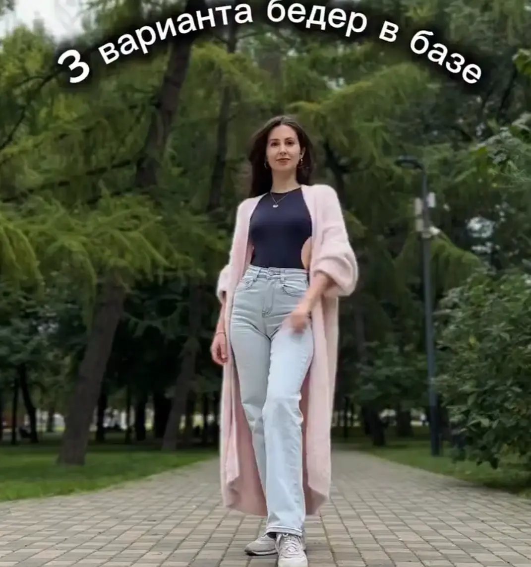 Бачата, попные нюансы
