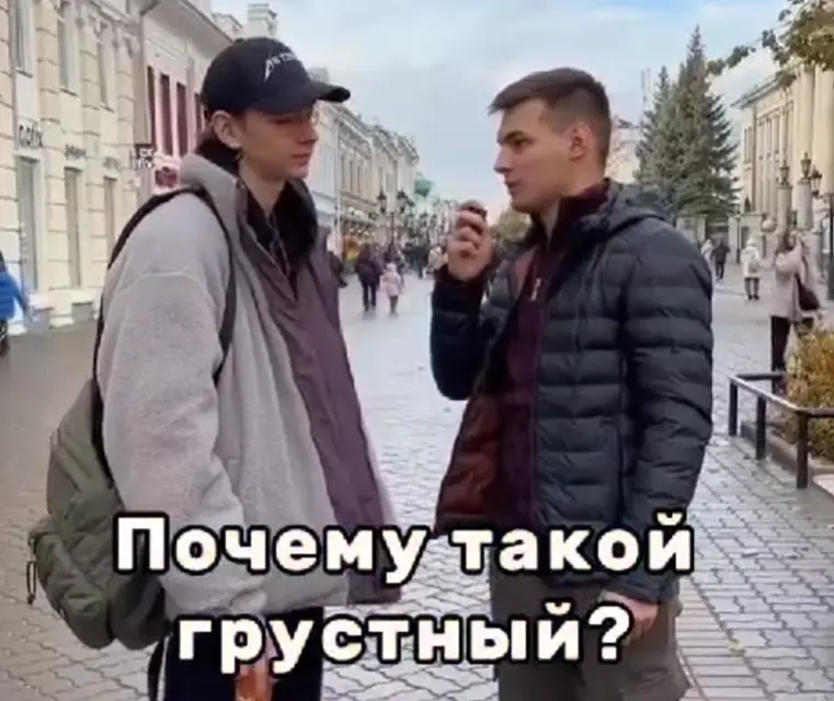 Дружба⁠⁠