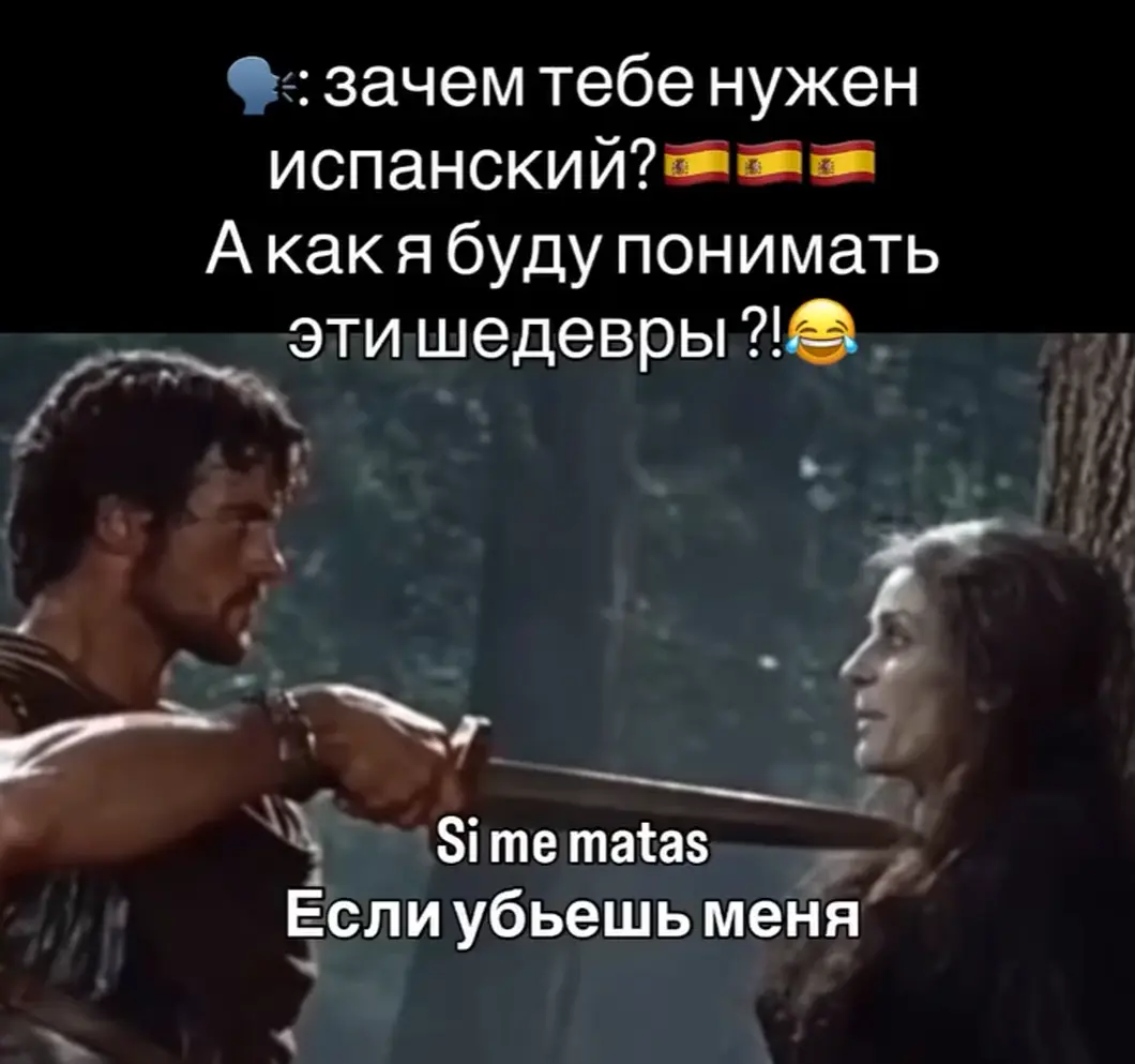 Благородный поступок⁠⁠