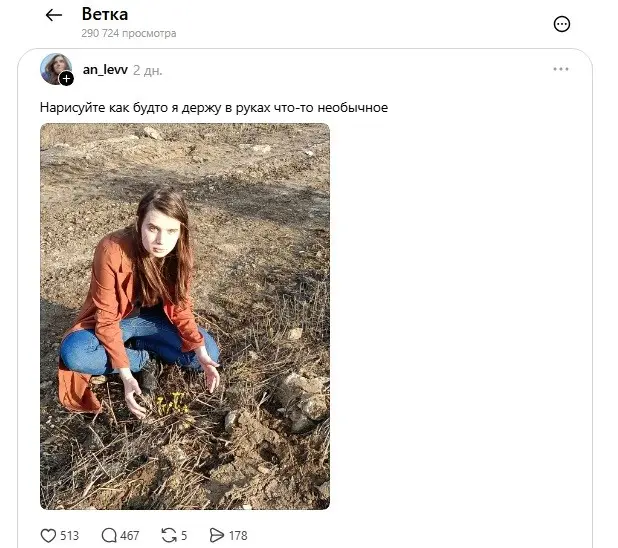 Дайте в руки мне баян...