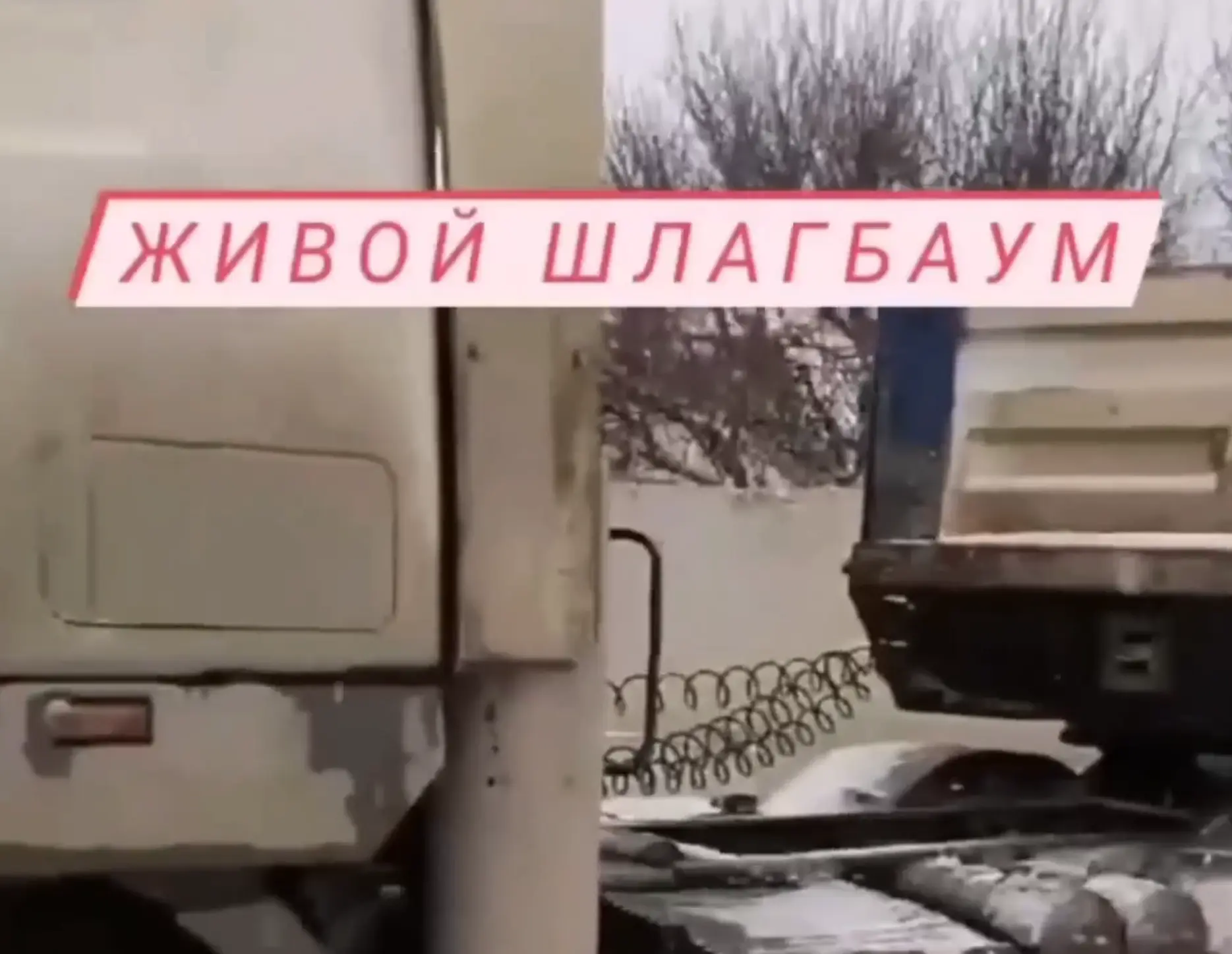 Как выезжать?⁠⁠