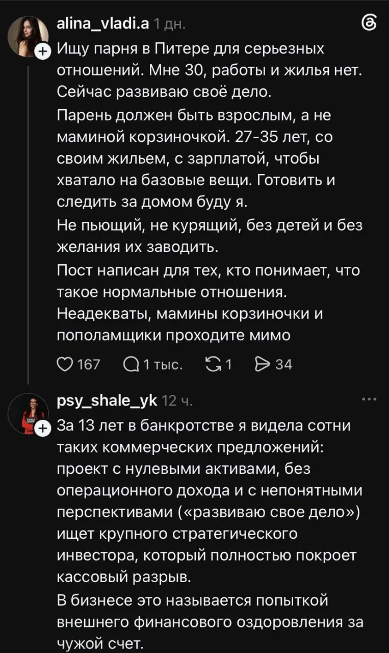 Кассовый разрыв