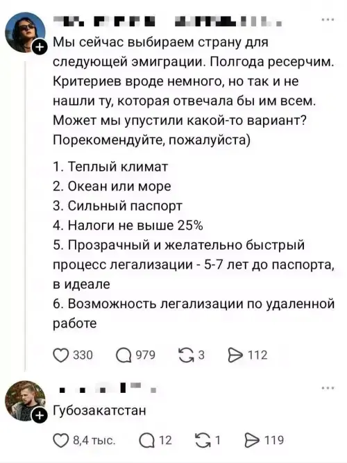 Что посоветуете?