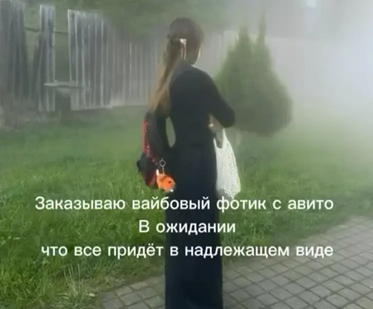 Девушка заказала фотоаппарат, но ещё не знала, какой нюанс ждёт её при получении