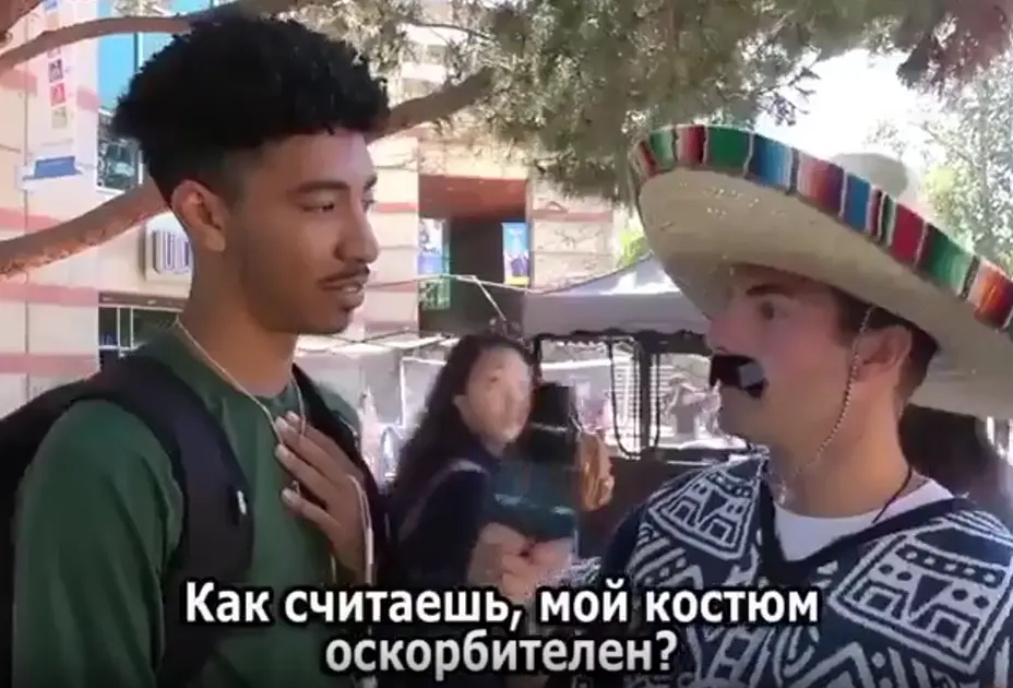 Всех оскорбляет, а их нет⁠⁠