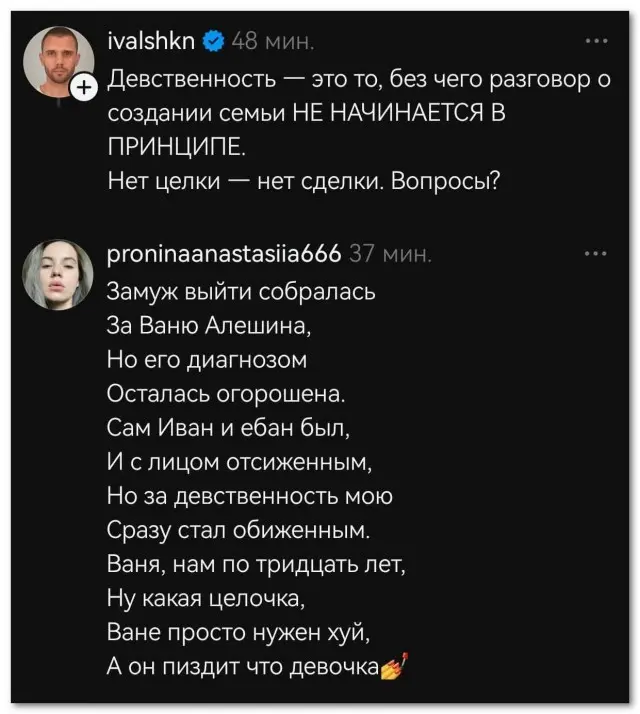 «Сделки не будет»