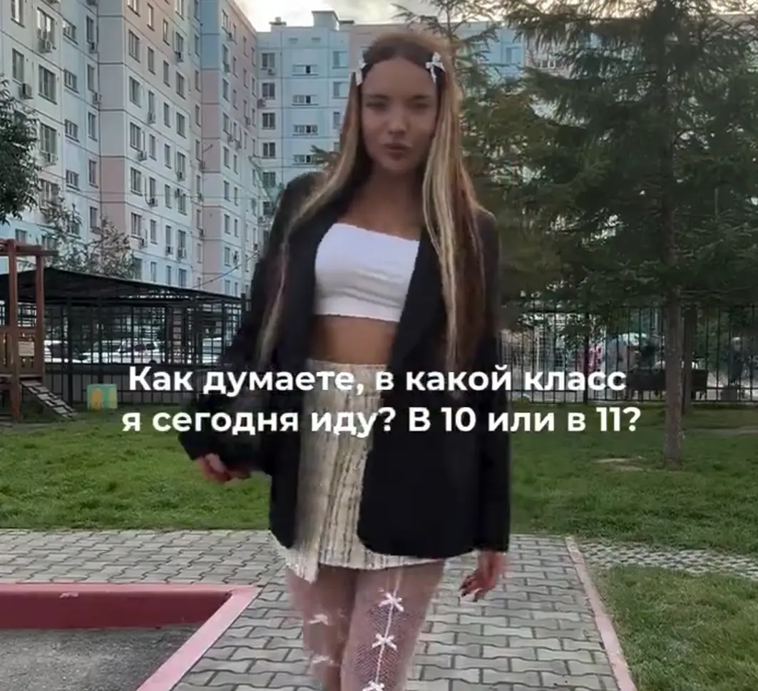 Мать первоклассницы