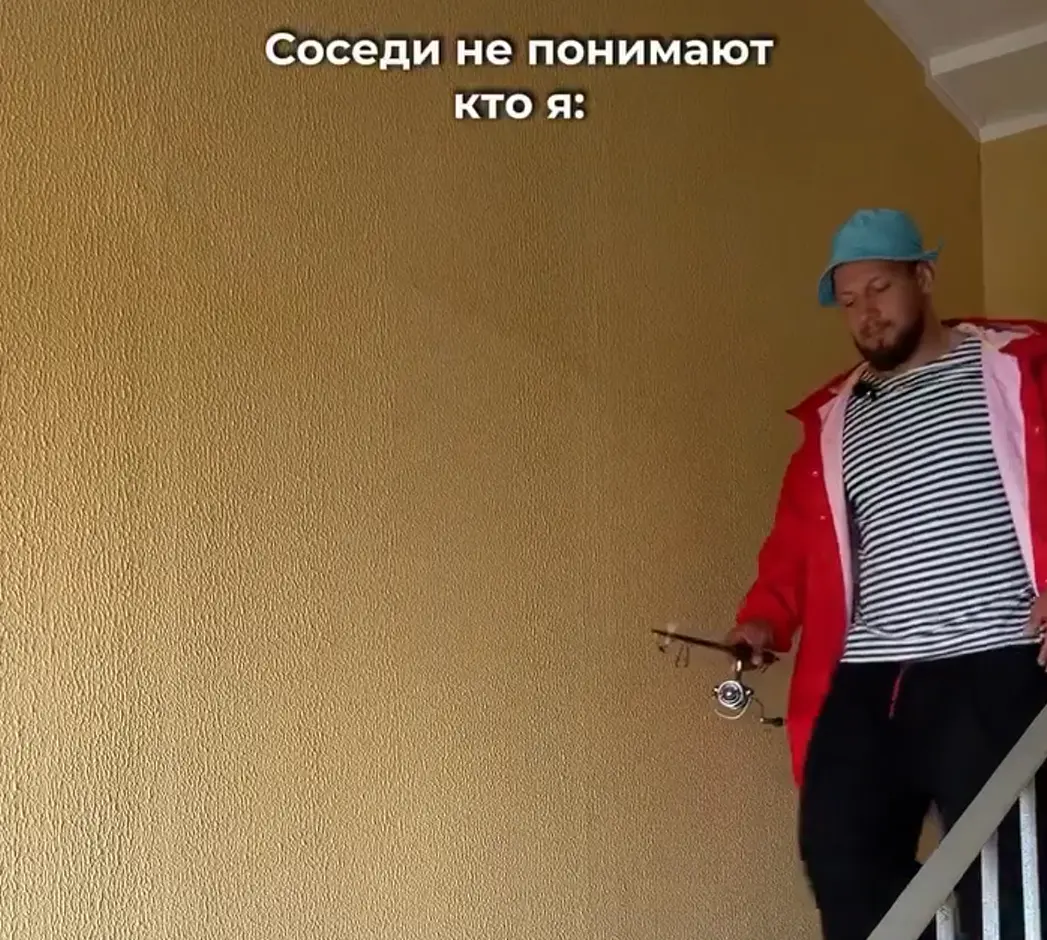 Разносторонняя личность⁠⁠