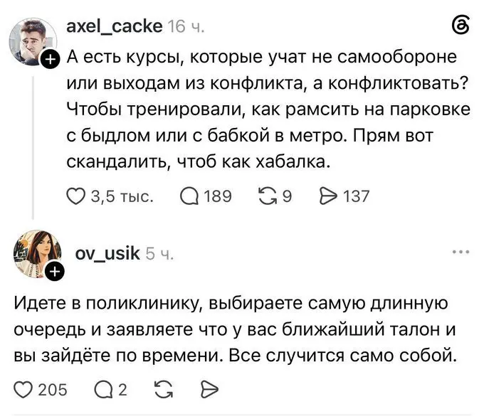 Человек учебник просит, а его сразу на экзамен отправляют