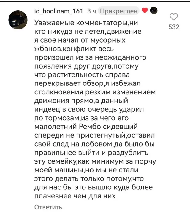 Прекрасный Ростовский ребенок