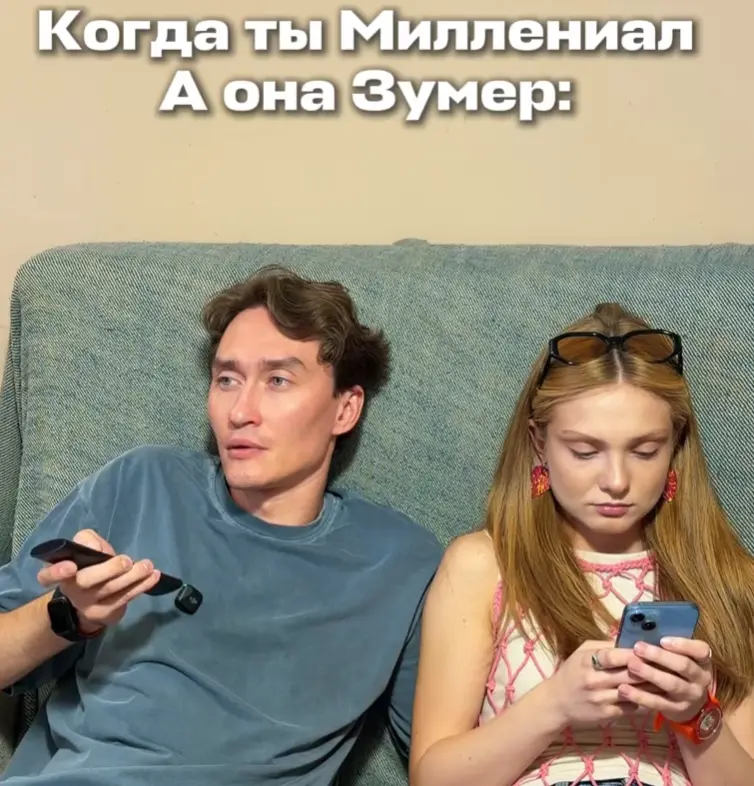 Мы разные⁠⁠