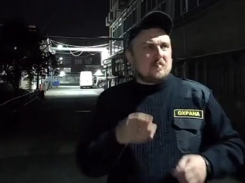 Хоррор