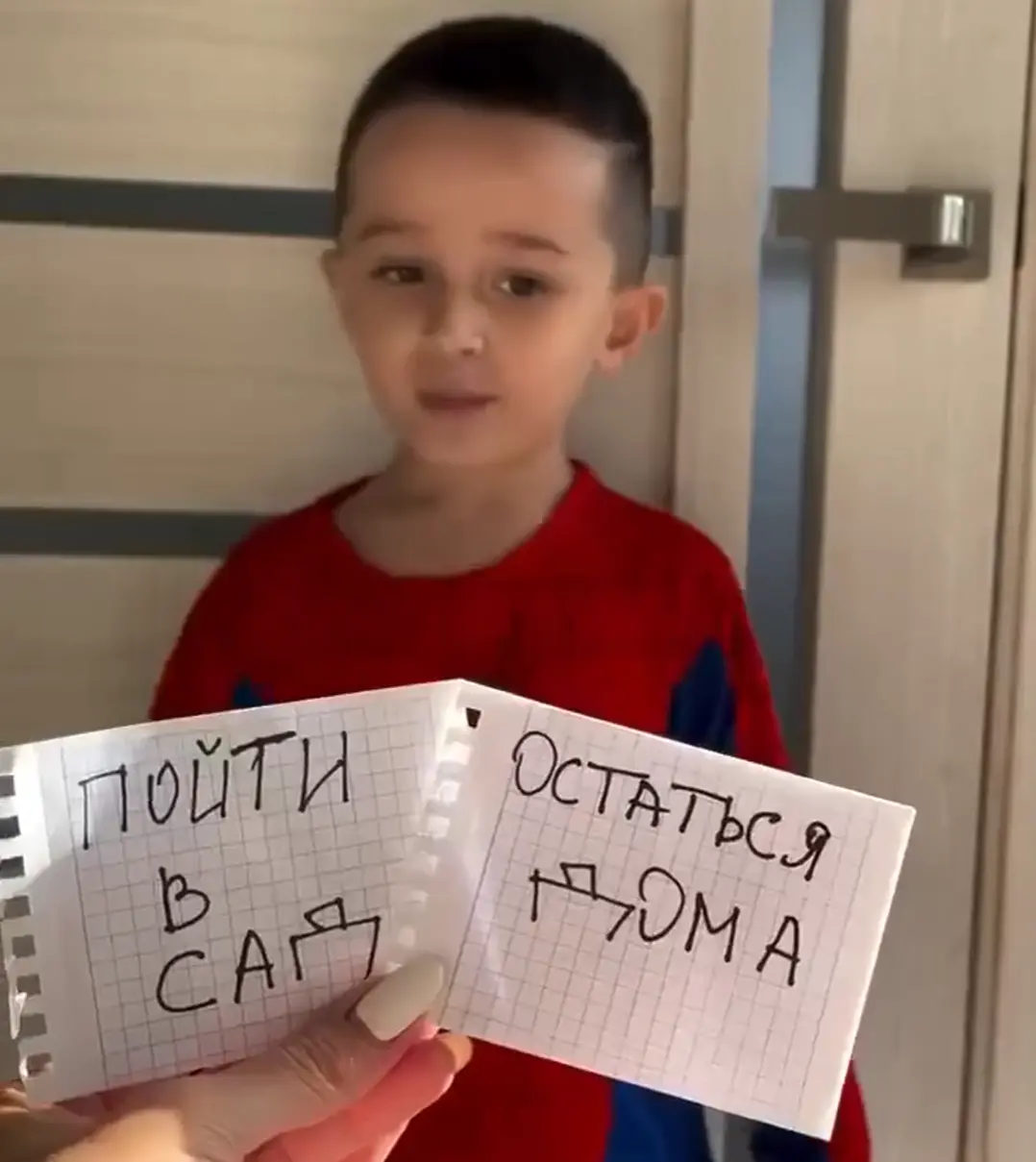 Мотивация учиться читать⁠⁠