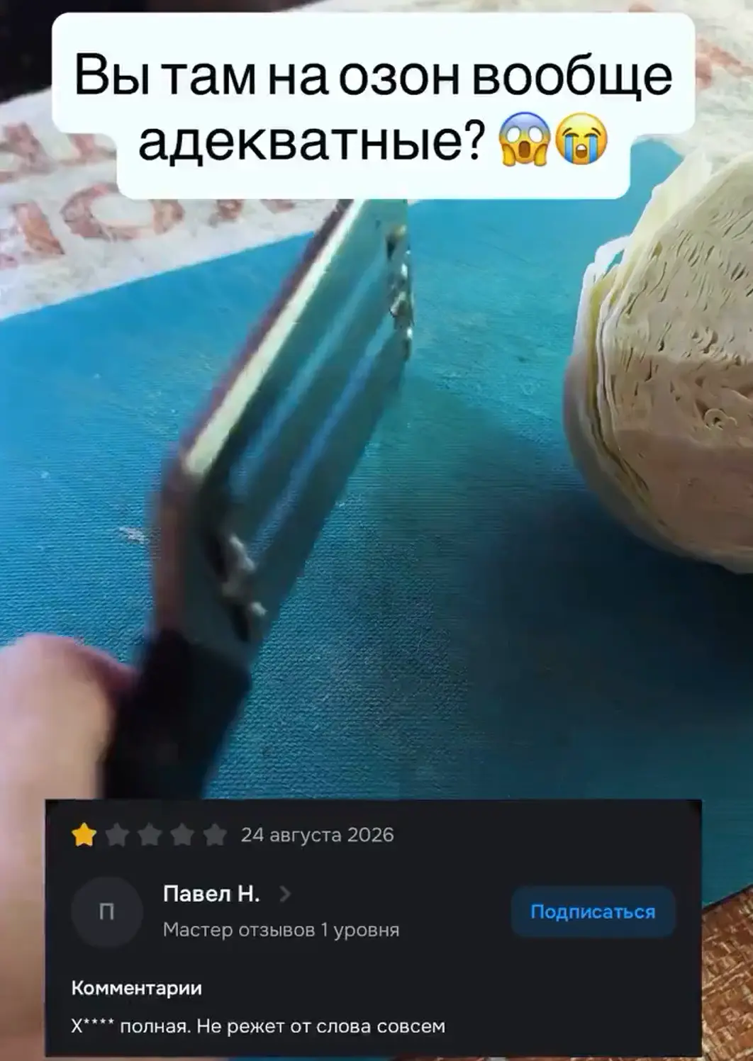 Разный взгляд на вещи⁠⁠