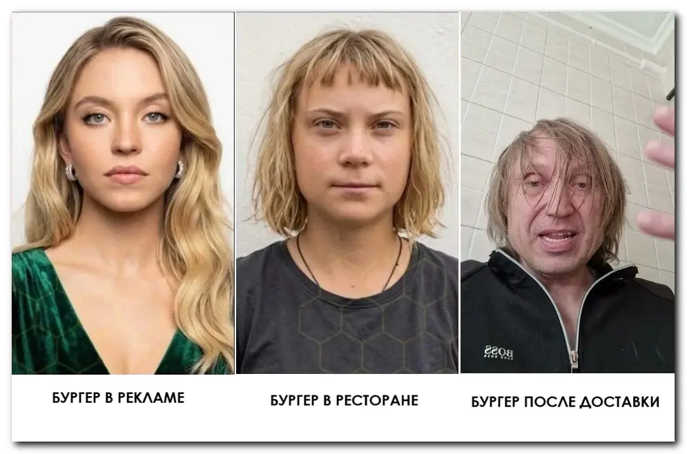 Бургер⁠