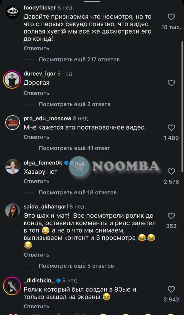 Для тех, кто очень хочет есть