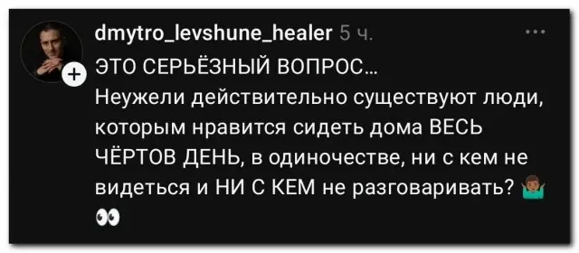 «Неужели действительно существуют»