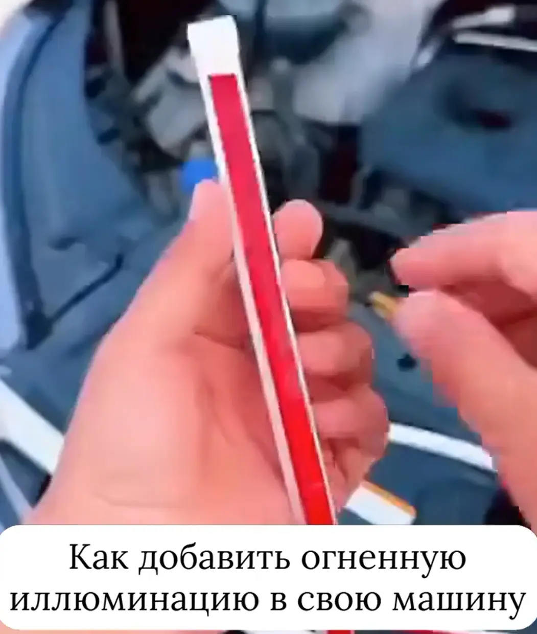 Красиво⁠⁠