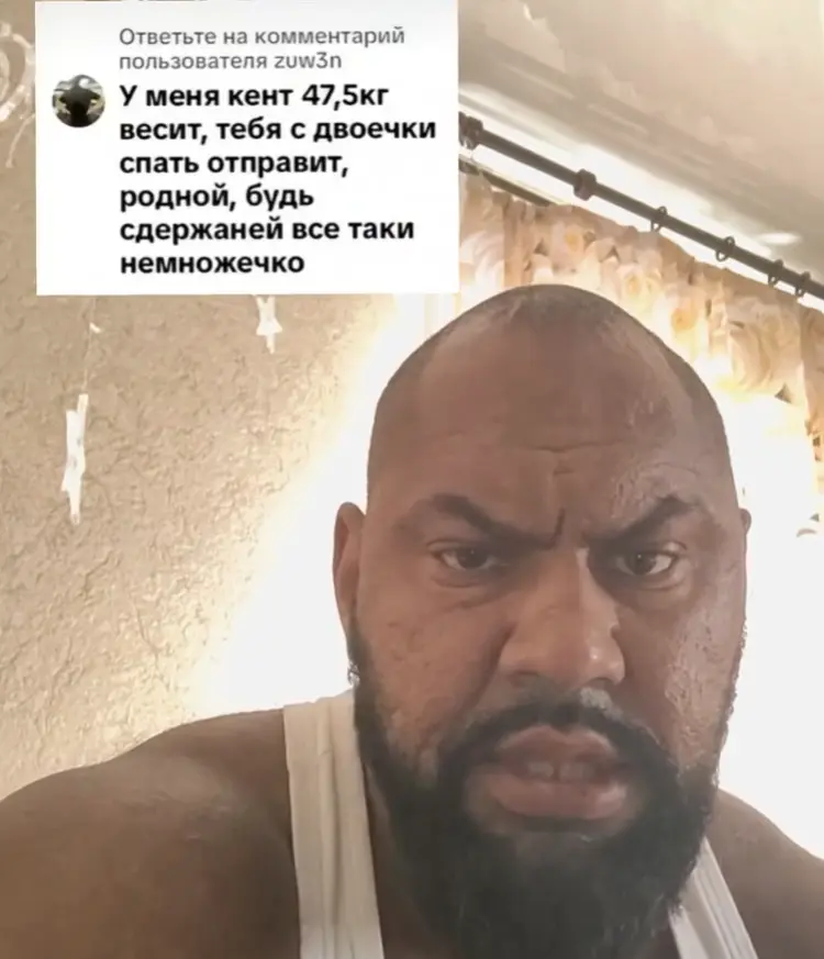 Терпила⁠⁠