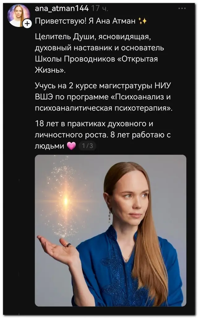 Коллеги⁠⁠