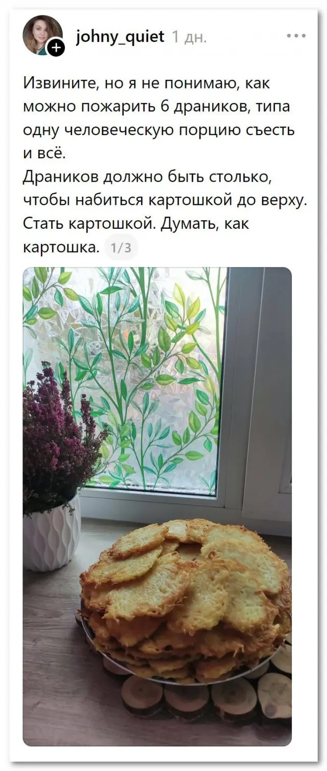 «Маловато будет»