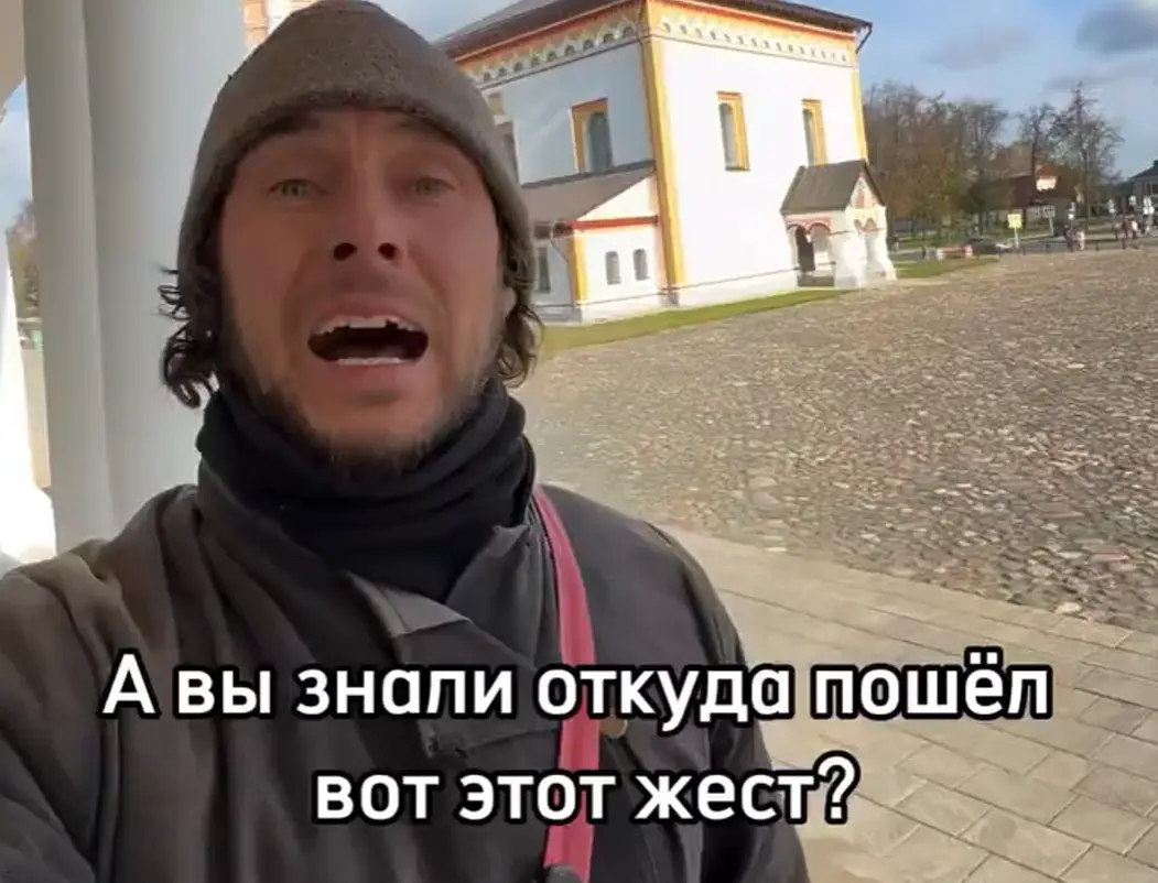 О фиге