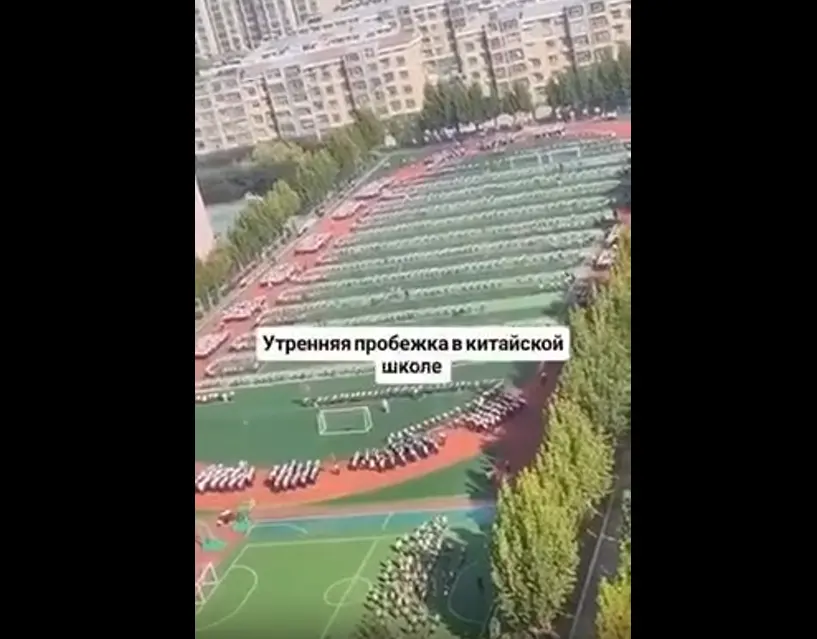 Утренняя пробежка в китайской школе