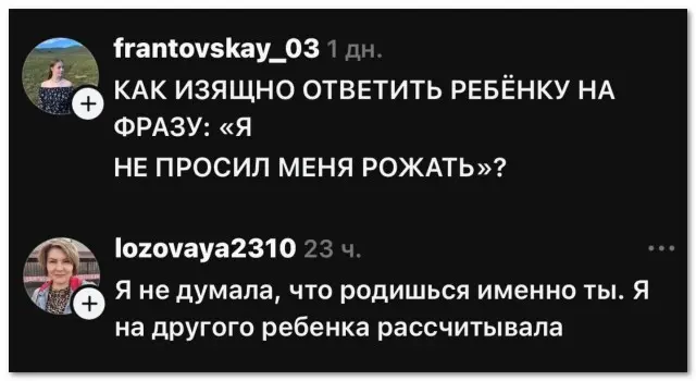 Цветы жизни⁠