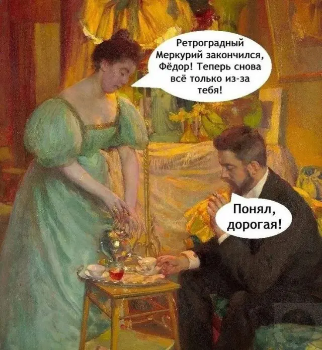 Страдающее средневековье