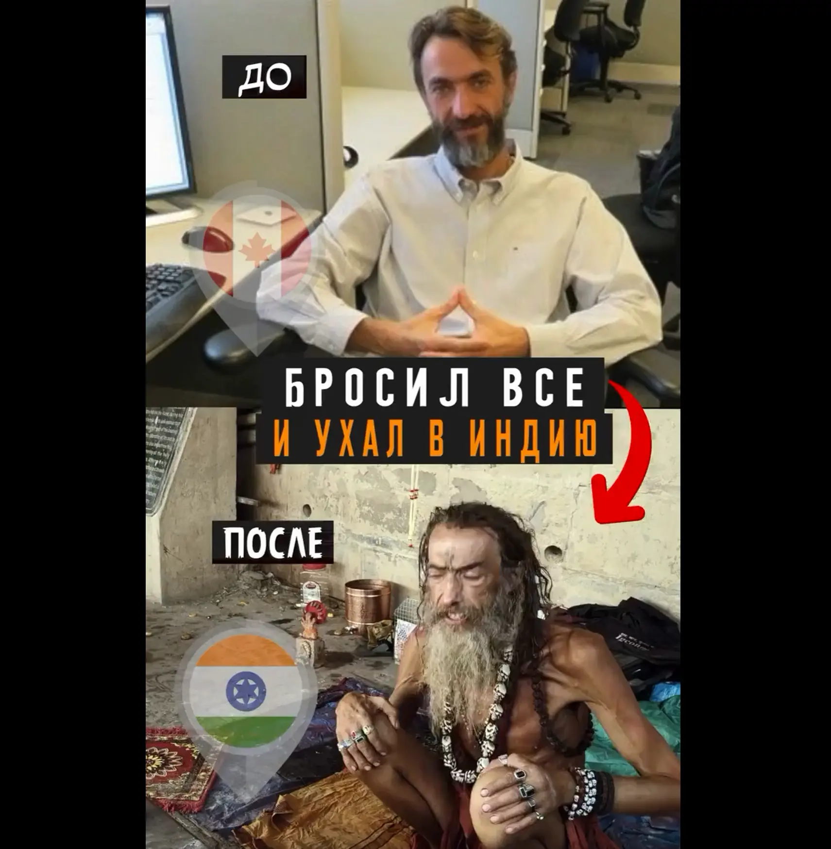 Каждый выбирает по себе