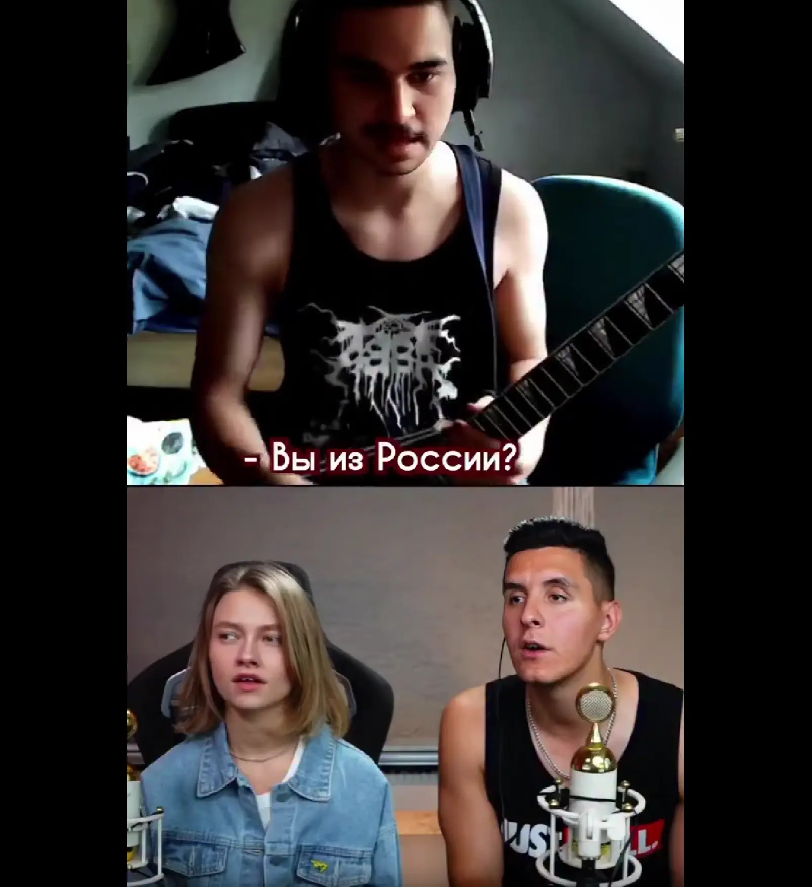 Катюша