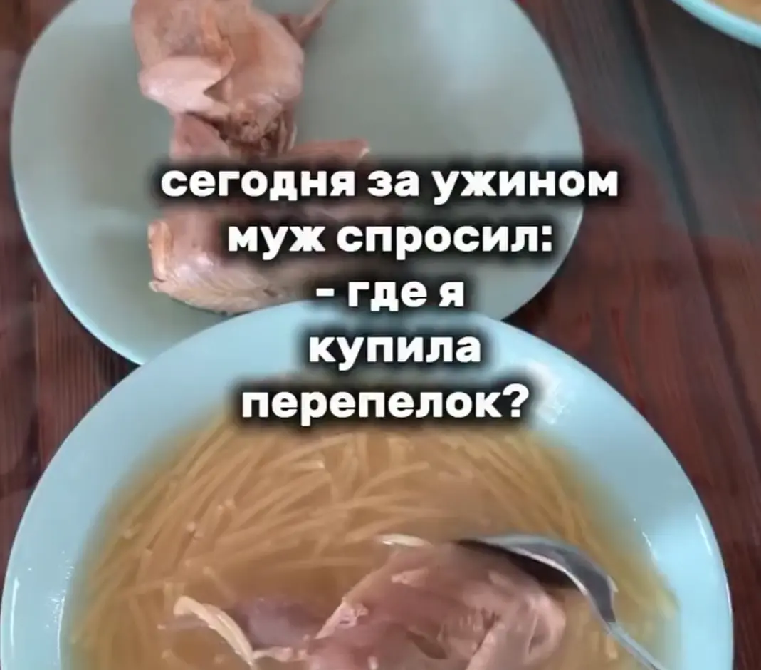 Как обычно же⁠⁠