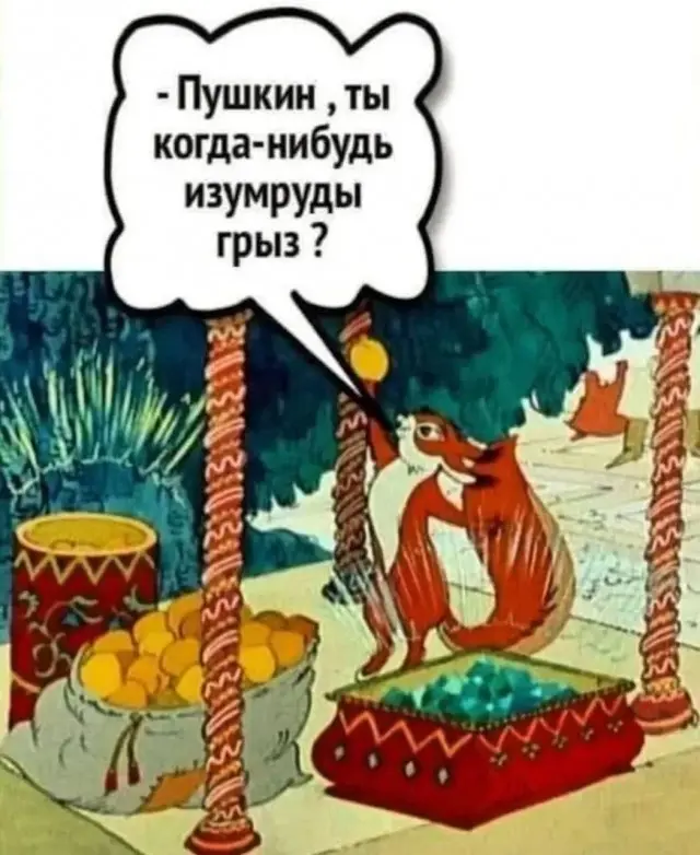 Разные картинки