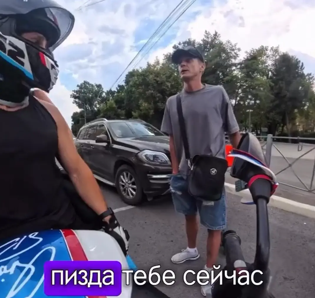 Ты доездишься, братан!
