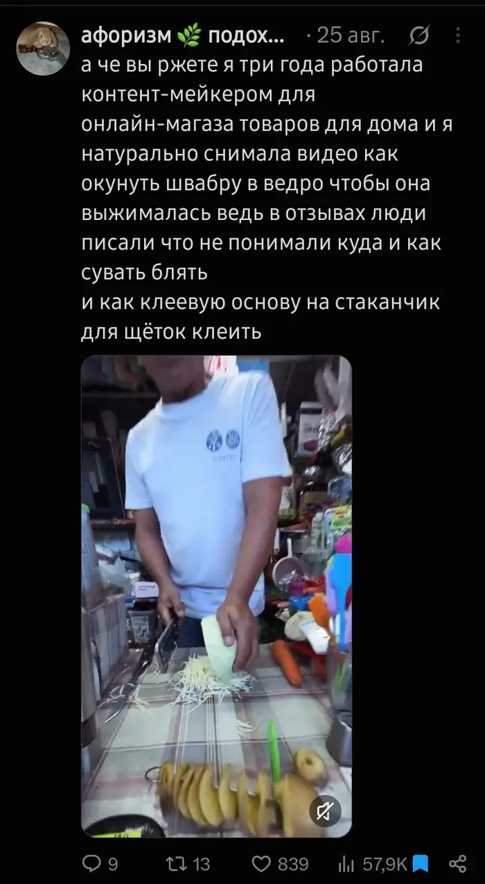 Разный взгляд на вещи⁠⁠