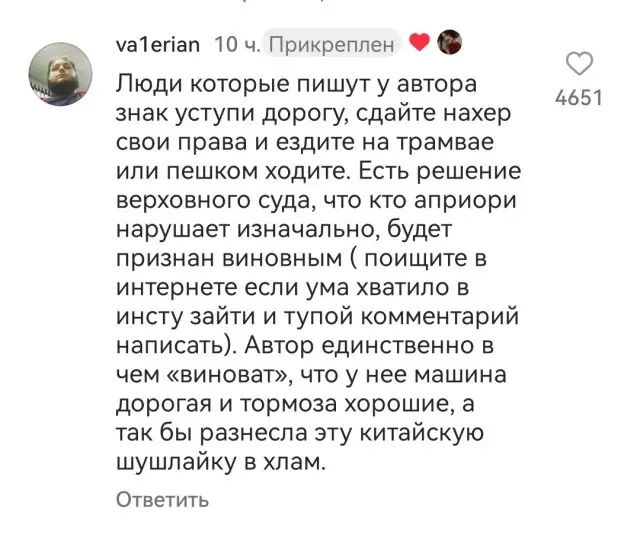 Королева