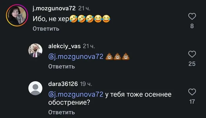 Безнаказанность рождает вседозволенность⁠⁠