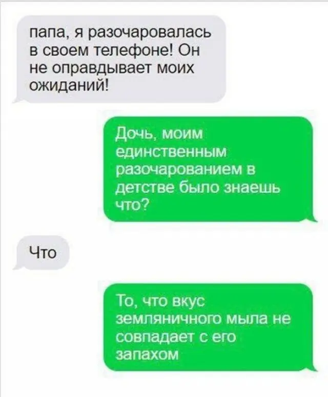 Разные картинки