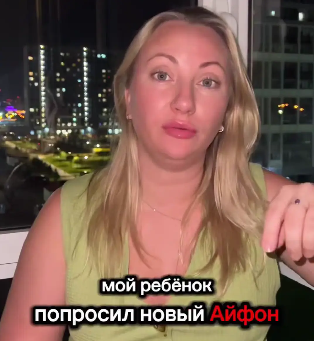 Как школьник лишился iPhone