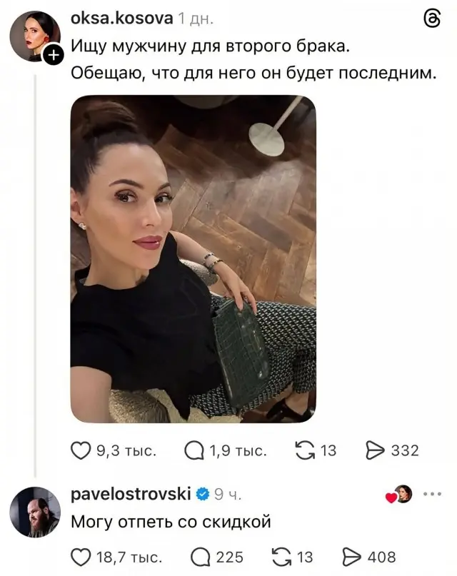 Жениться никто не хочет