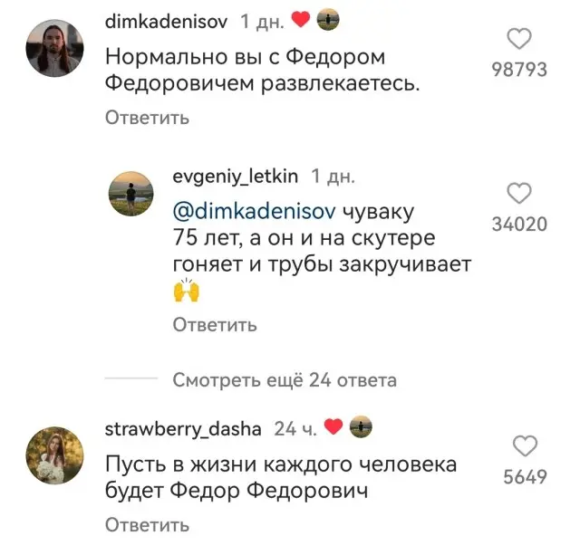 "Не течёт"