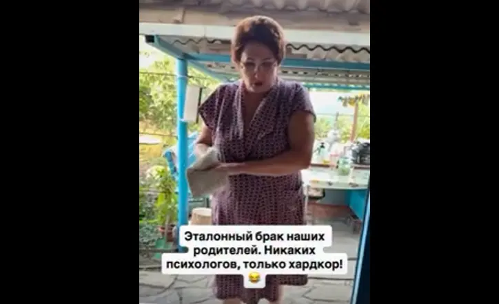 Если отношения, то только такие
