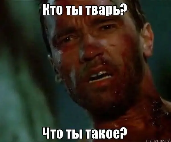 Геракл сушёный