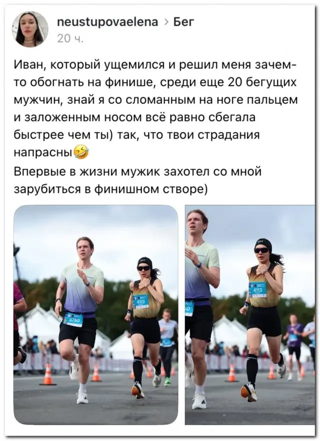 Кто-то совсем не умеет проигрывать