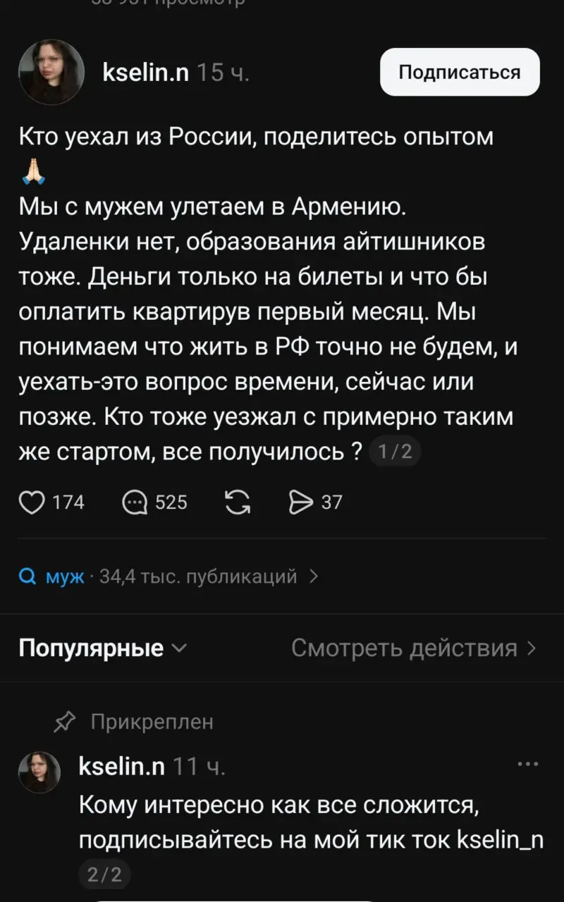 Нужен совет