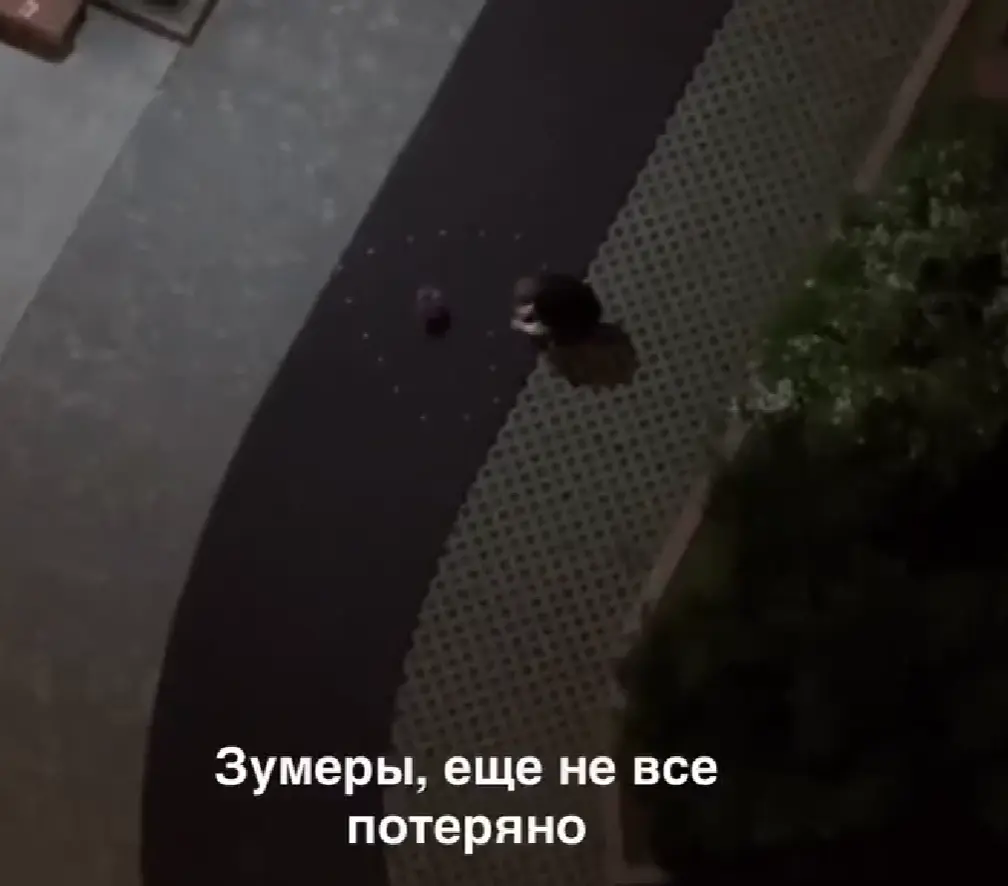 Плюс одно доказательство, что романтика всё ещё жива