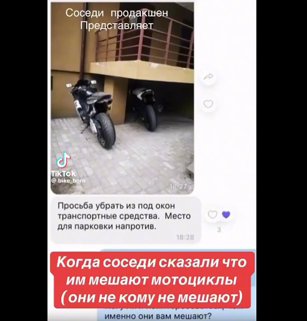 Всё по закону сделал. Только нагадил многим