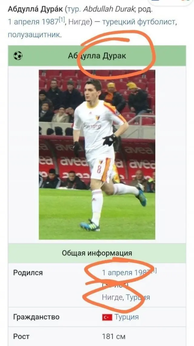 Тройное комбо